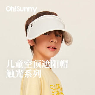 OhSunny 空顶大帽檐防紫外线防晒帽子 气质灰-童款