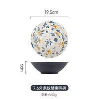 KANDA 神田 陶瓷碗家用日式米饭碗釉下彩饭碗汤碗 花楹系列 斗笠碗7.6英寸