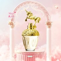 ANNA SUI 安娜苏 独角兽筑梦天马淡香水女士50ml