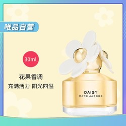 MARC JACOBS 马克·雅克布 雏菊女士淡香水 50ml/100ml节日生日礼物送女友女生