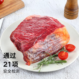 京觅&FIRST CUT澳洲去骨牛大米龙1-1.2 kg