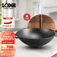 LODGE 洛极 双耳炒锅铸铁物理不易粘锅无涂层炒菜锅通用L14W