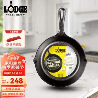 LODGE 洛极 L5SK3 炒锅(21cm、无涂层、铸铁)