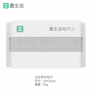 Z towel 最生活 大众系列 A-1120 毛巾 33*72cm 85g 灰色