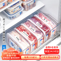 Katei Story 家の物语 日本冰箱保鲜盒食品级水果盒旅游收纳盒饭盒冷藏冻肉盒抗菌款1.3L