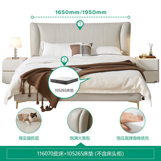 全友床现代简约奶油风主卧双人软包床116070 米白猫抓皮1.8米软床+265床垫 米白|猫抓皮|1.8米软床+265床垫