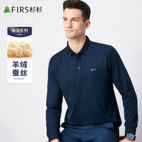 FIRS 杉杉 秋冬高端顺滑舒适长袖POLO衫柔软高级T恤衫