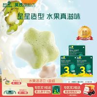 Enoulite 英氏 水果溶溶豆 零食儿童益生菌溶豆小包装草莓黄桃2口味3盒组