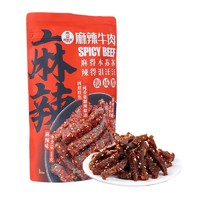 棒棒娃 麻辣牛肉 500g