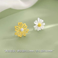 Trendolla s925银韩版不对称雏菊耳钉新款高级感清新森系花朵耳环