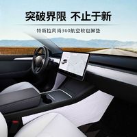 GOOD YEAR 固特异 GOODYEAR/固特异360航空材质全包围汽车脚垫model3焕新3modelY