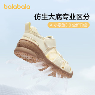 balabala 巴拉巴拉