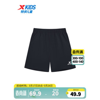 特步（XTEP）童装儿童运动休闲短裤夏季速干运动裤子袭击运动裤 纯正黑 140cm