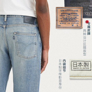 Levi's李维斯午夜蓝牌24春季502宽松男士牛仔裤 蓝色 38 34