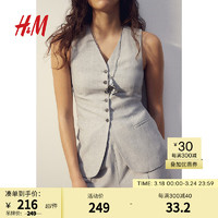 H&M2024春季女装上装亚麻纯色休闲时尚混纺西装马甲1219945 浅灰色 155/76A 32