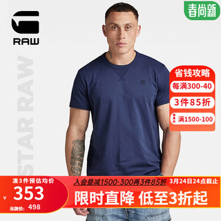 G-STAR RAW2024夏季t恤男短袖新舒适罗纹圆领柔软透气有机棉t恤D24449 浅藏蓝 XL