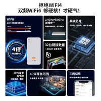 朵扬 随身wifi移动无线wifi网络5g免插卡wilf全网通用高速无限流量便携式电脑上网卡车载wi-fi路由器热点