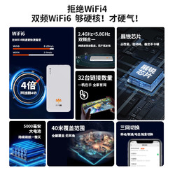 朵扬 随身wifi移动无线wifi网络5g免插卡wilf全网通用高速无限流量便携式电脑上网卡车载wi-fi路由器热点