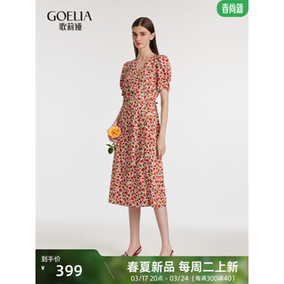 歌莉娅 夏季  印花茶歇连衣裙  1C4R4K36A 98D红玫瑰印花（预计4月8日发货） M（预计4月8日发货）