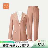 HLA海澜之家西服套装女24新春秋新一粒扣气质西装套装女HTXAW3W301A 肉粉Y3 160/84A M100-115斤
