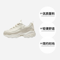 SKECHERS 斯凯奇 熊猫鞋女新款运动休闲鞋厚底老爹鞋149227