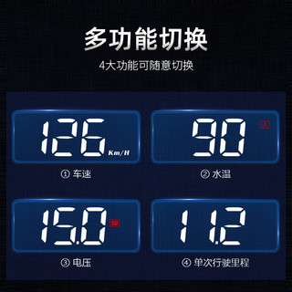 唯颖智能 车载HUD抬头显示器汽车通用OBD多功能车速水温抬头仪表盘高清投影