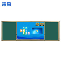 凌昌 ZY系列 65英寸教学一体机触屏 学校幼儿园教育培训电子白板教学设备（推拉绿板+高拍仪）ZY65F3