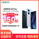 OPPO K11x 1亿影像长寿版67W超级闪充8+256G