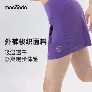 马孔多（macondo）女子跑步裙裤2代 可装手机吸湿速干 马拉松跑步运动短裤 淡抹茶绿 L