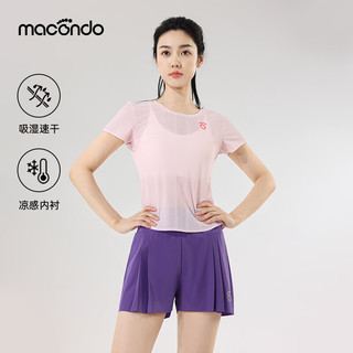 马孔多（macondo）女子跑步裙裤2代 可装手机吸湿速干 马拉松跑步运动短裤 淡抹茶绿 XL