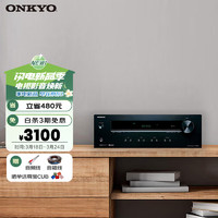 ONKYO 安桥 TX-8220 高保真HIFI功放机 合并式立体声蓝牙功放 2.1声道放大器发烧无损音乐家用功放FM 黑色