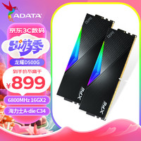 ADATA 威刚 32GB(16GBX2)套装 DDR5 6800 台式机内存条 海力士A-die颗粒 XPG龙耀D500G(黑色) C34-LANCER RGB