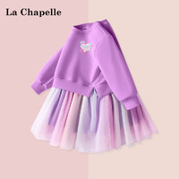 Lc La Chapelle 拉夏贝尔女童连衣裙儿童春季新款网纱裙卫衣春装公主裙女宝宝裙子