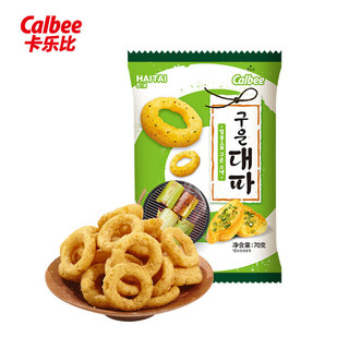Calbee 卡乐比 海太 韩式洋葱圈70g 韩国进口零食 休闲膨化食品 薯片