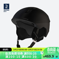 DECATHLON 迪卡侬 滑雪头盔成人男女单板双板透气保暖头盔 黑色(55-59cm)-2920024