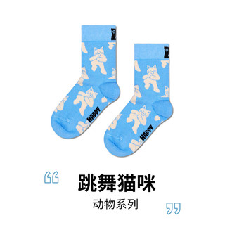 Happy Socks童袜秋冬保暖可爱动物趣味中筒袜 小小蝶 2-3Y