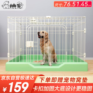 腆宠 狗笼加粗 猫笼狗笼子中小型犬幼犬狗窝猫笼子大号家用围栏兔笼