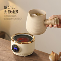 尚言坊 电陶炉煮茶器罐罐茶陶壶煮茶壶烤奶壶冬天围炉煮茶电炉小型煮茶壶
