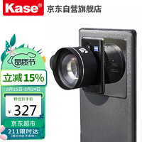 Kase 卡色 手机镜头大师级百微微距镜头 昆虫花草细节拍摄适用于华为苹果iPhone小米oppo手机微距摄影镜头