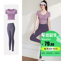 徽昂 瑜伽服女套装健身运动服跑步训练衣含胸垫T恤拼接短袖长裤紫色M