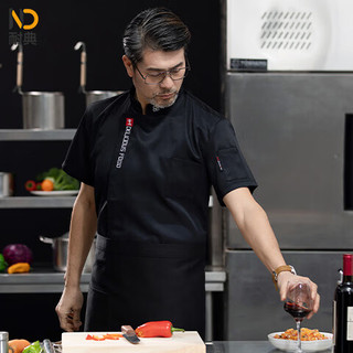                                                                                 耐典夏季厨师服短袖套装食堂烘焙工作服餐厅酒店企业印logo 黑色短袖+黑围裙