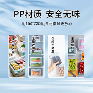 安买安买塑料保鲜盒食品整理盒水果便当储物盒厨房冰箱料理收纳盒密封 圆形 1900ml 2个装 食品级pp