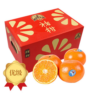 Mr.Seafood 京鲜生 云南褚柑 冰糖沃柑柑橘 优级3kg礼盒装  生鲜水果