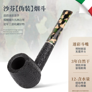 沙芬（SAVINELLI）手工石楠木烟斗伪装迷彩意大利P404老式烟斗男士高端商务 【超值套装 111烟斗+皮质斗包】