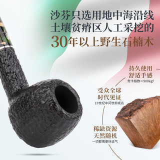 沙芬（SAVINELLI）手工石楠木烟斗伪装迷彩意大利P404老式烟斗男士高端商务 【超值套装 207烟斗+皮质斗包】