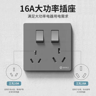 国际电工二开十孔插座新国标一开8孔多孔带开关86型暗装墙面电源面板暗装 二开十孔 金色【双10A】暗装