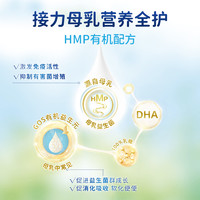HiPP 喜宝 港版有机HMP母乳益生菌益生元幼儿奶粉3段800g原装进口
