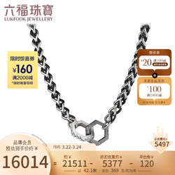 LUKFOOK JEWELLERY 六福珠宝 Pt950电黑六角扣铂金项链草纹链计价 EFT1P3C0002 55cm-约42.18克