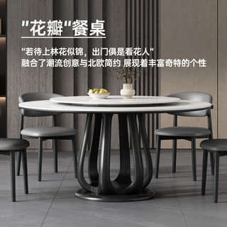 叶芝 实木岩板餐桌椅组合现代简约小户型家用带转盘白蜡木桌子 1.20米(带转盘）+6张餐椅