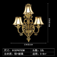 奥灯复古地中海别墅客厅背景装饰墙灯大气3头楼梯间全铜壁灯B281 3头全铜壁灯
